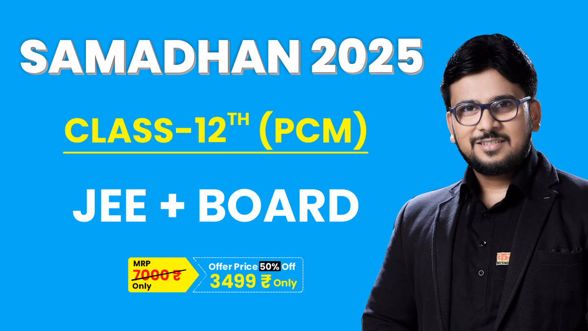 12th (PCM) SAMADHAN 2025